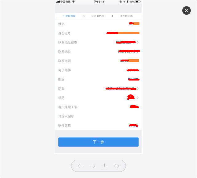 图片15.png